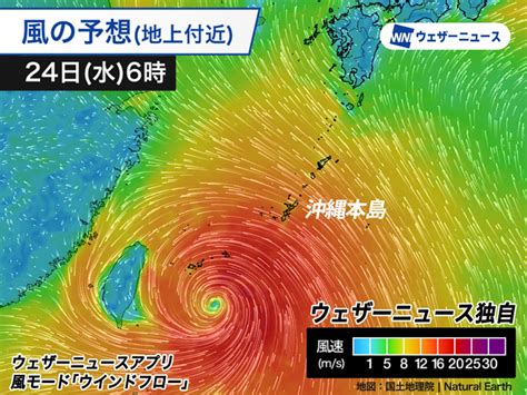 三台風|台風3号(ケーミー)は沖縄方面へ 週中頃は暴風や大雨。